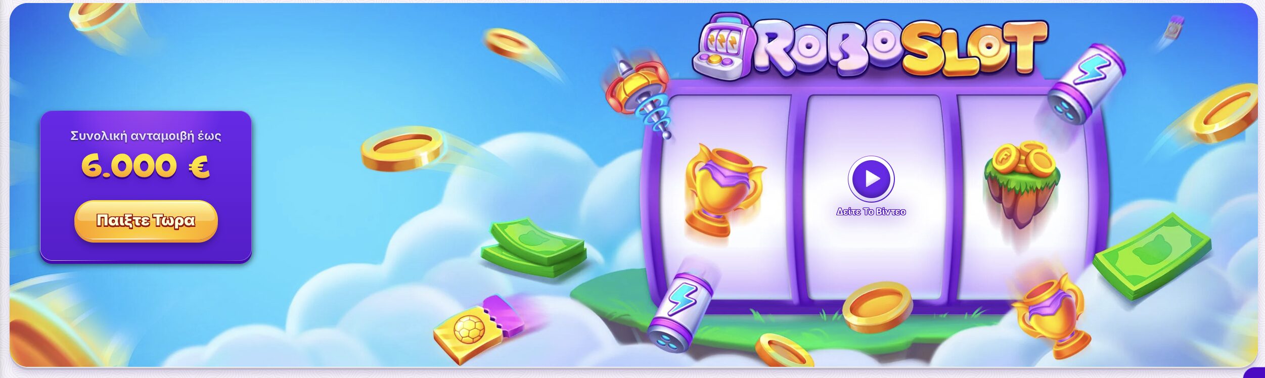 Bonus 1763210589792 Bonus 1763210589792